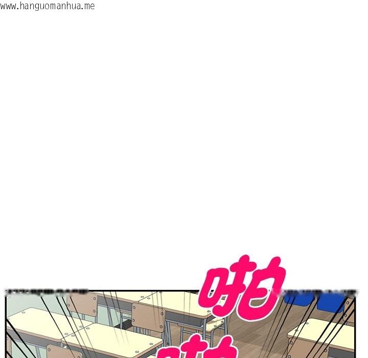 韩国漫画我的老婆是老师韩漫_我的老婆是老师-第27话在线免费阅读-韩国漫画-第50张图片