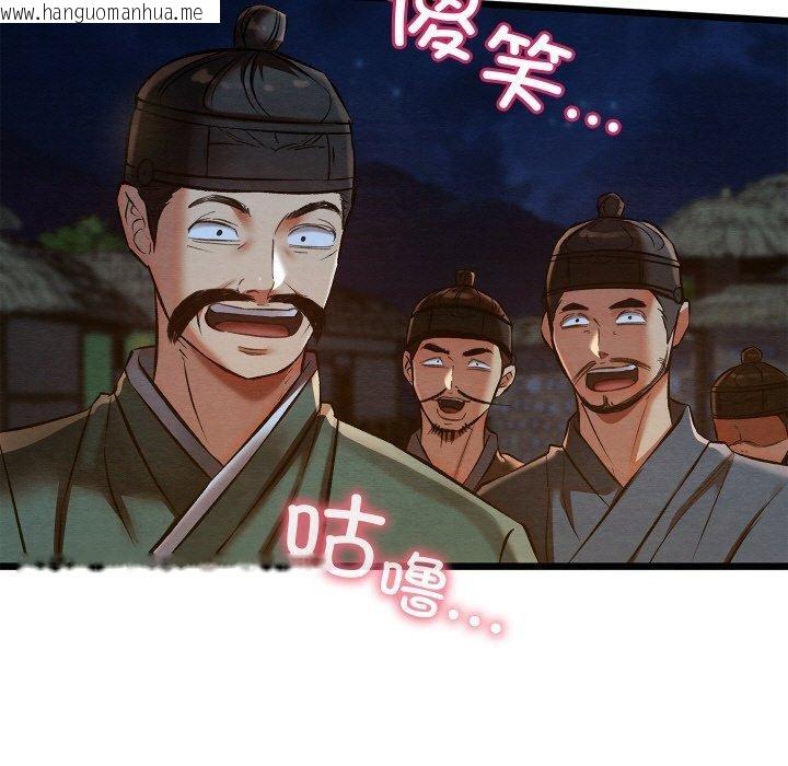 韩国漫画亲密宝鉴韩漫_亲密宝鉴-第22话在线免费阅读-韩国漫画-第26张图片