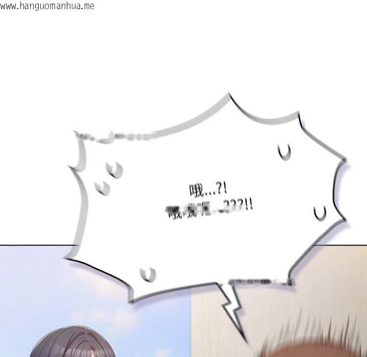 韩国漫画喵来的恋爱韩漫_喵来的恋爱-第19话在线免费阅读-韩国漫画-第58张图片