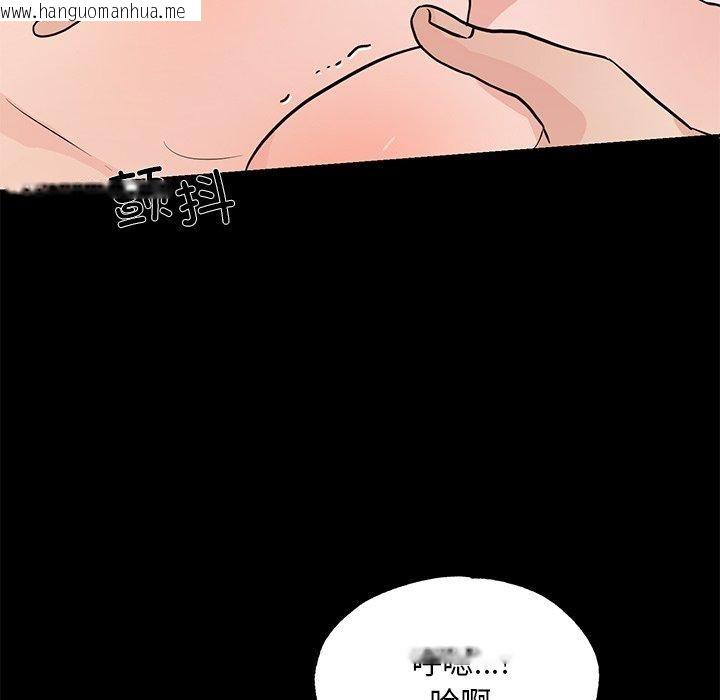 韩国漫画狂眼韩漫_狂眼-第67话在线免费阅读-韩国漫画-第58张图片