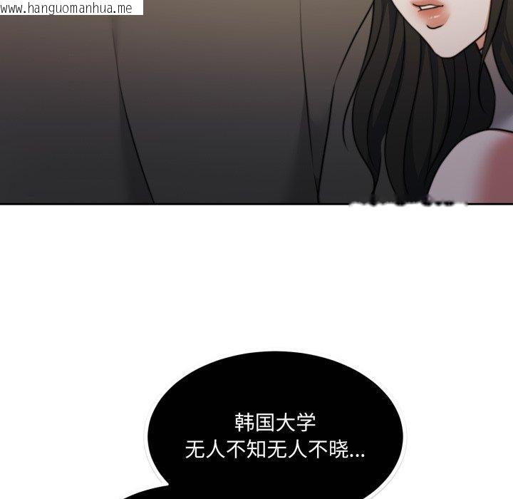 韩国漫画怀孕契约韩漫_怀孕契约-第38话在线免费阅读-韩国漫画-第192张图片
