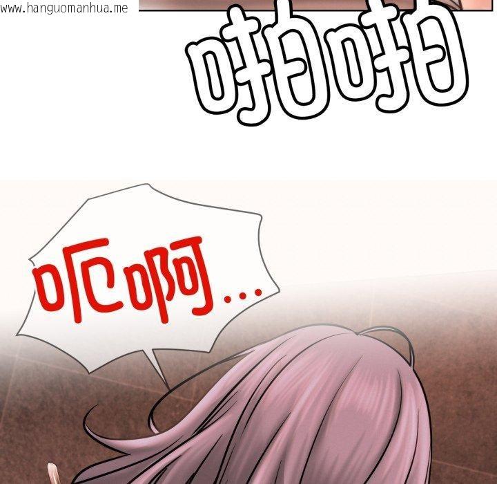 韩国漫画屋檐下的光/当我们住在一起韩漫_屋檐下的光/当我们住在一起-第77话在线免费阅读-韩国漫画-第84张图片
