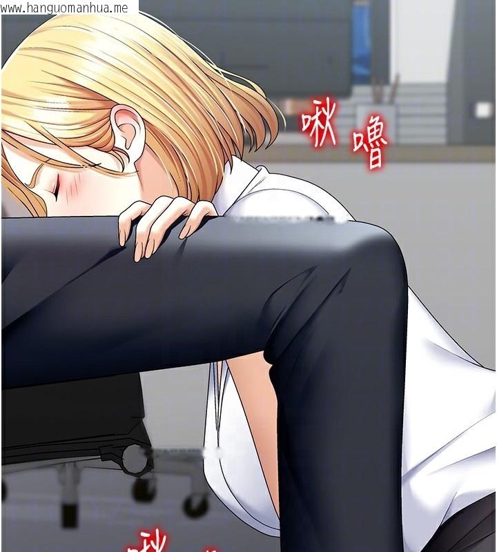 韩国漫画肉体审判韩漫_肉体审判-第4话-口技有待训练的卖身女在线免费阅读-韩国漫画-第81张图片