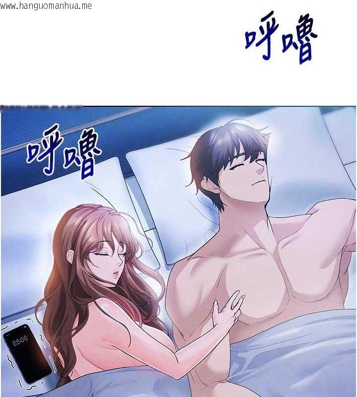 韩国漫画足球型男脱单指南韩漫_足球型男脱单指南-第8话-网球女神现身足球场?!在线免费阅读-韩国漫画-第111张图片