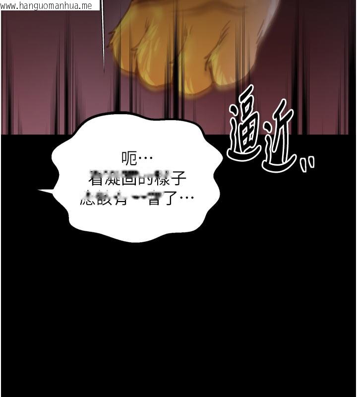 韩国漫画最强家丁韩漫_最强家丁-第41话-我不是你娘，是母猪在线免费阅读-韩国漫画-第189张图片