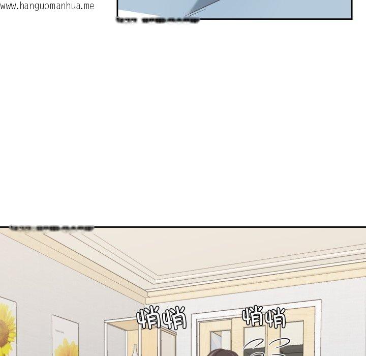 韩国漫画我的傻瓜男友韩漫_我的傻瓜男友-第16话在线免费阅读-韩国漫画-第78张图片