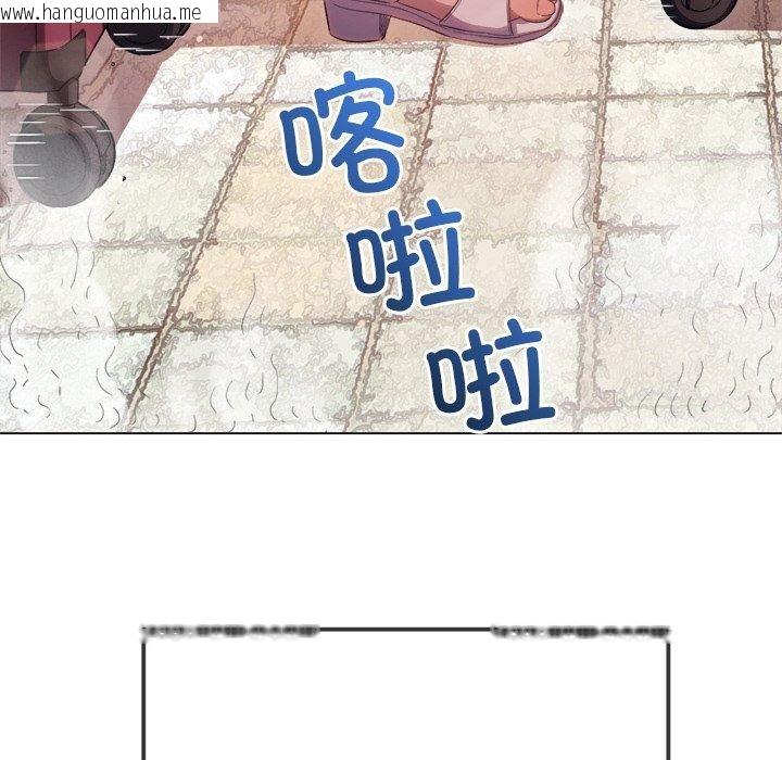 韩国漫画恶女勾勾缠/难缠小恶女韩漫_恶女勾勾缠/难缠小恶女-第256话在线免费阅读-韩国漫画-第51张图片