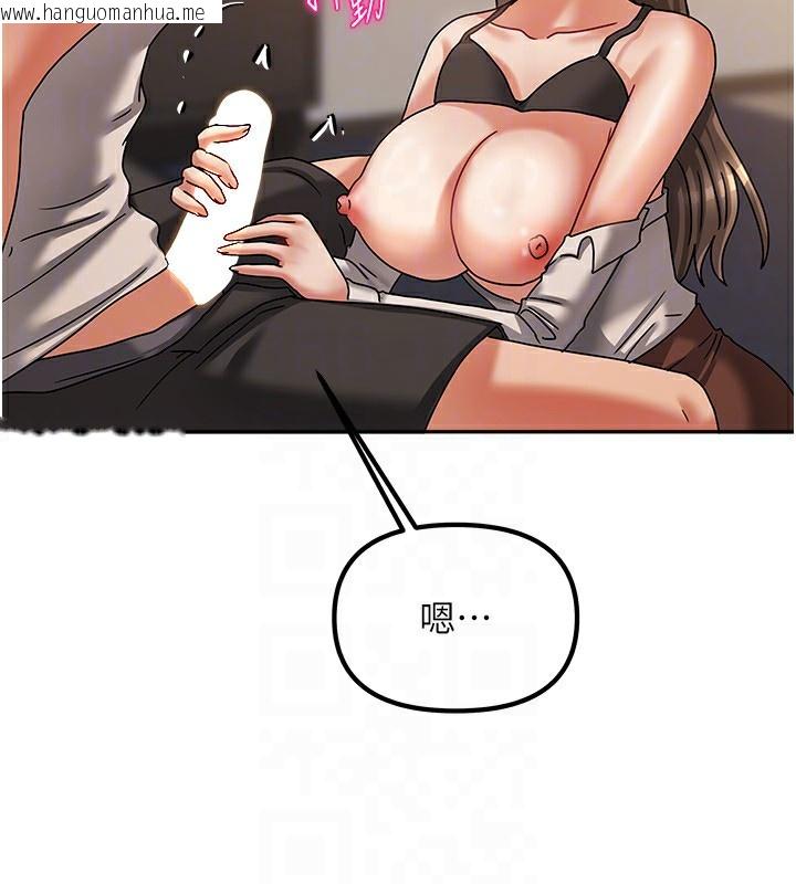 韩国漫画我家的女房客韩漫_我家的女房客-第7话-想像被抽插的画面在线免费阅读-韩国漫画-第111张图片