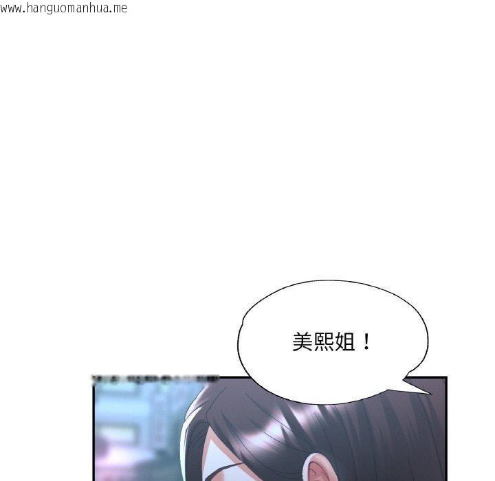 韩国漫画已嫁人的她韩漫_已嫁人的她-第31话在线免费阅读-韩国漫画-第110张图片