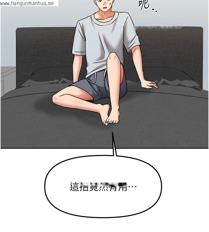 韩国漫画我家的女房客韩漫_我家的女房客-第14话-扑倒小弟弟的姐姐在线免费阅读-韩国漫画-第19张图片