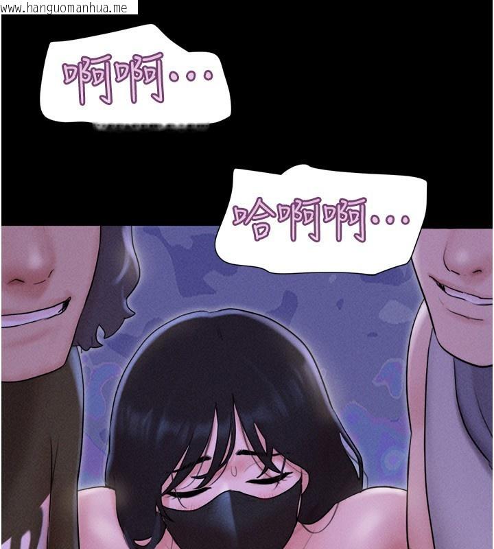 韩国漫画韶恩韩漫_韶恩-第53话-我来帮你重振雄风在线免费阅读-韩国漫画-第65张图片
