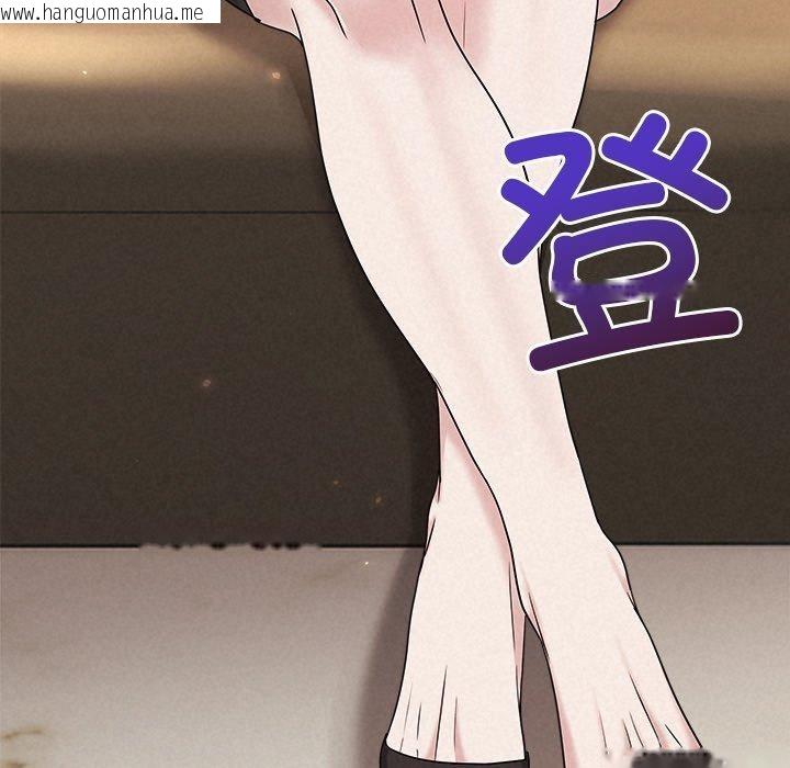 韩国漫画被吞噬的夜韩漫_被吞噬的夜-第40话在线免费阅读-韩国漫画-第12张图片