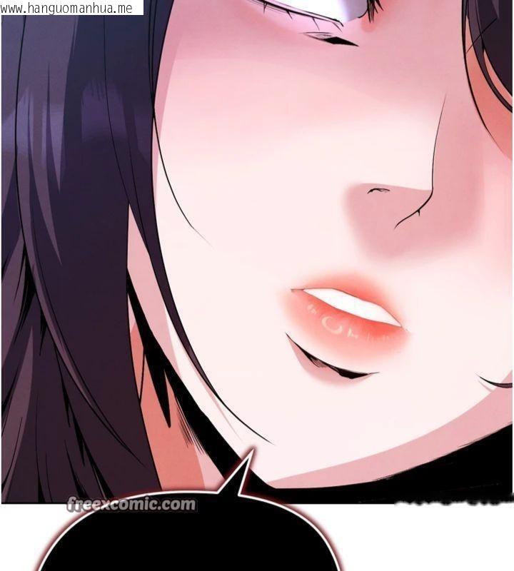 韩国漫画足球型男脱单指南韩漫_足球型男脱单指南-第12话-给我弄个头条出来!在线免费阅读-韩国漫画-第28张图片