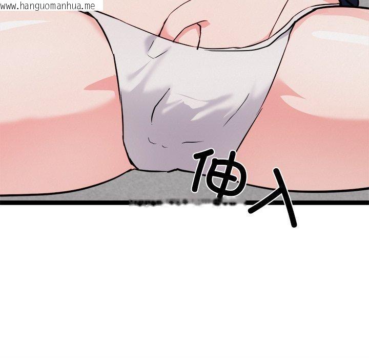 韩国漫画犬神的游戏韩漫_犬神的游戏-第21话在线免费阅读-韩国漫画-第82张图片