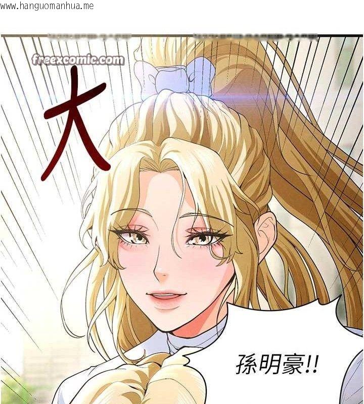 韩国漫画足球型男脱单指南韩漫_足球型男脱单指南-第9话-随传随到肉便器在线免费阅读-韩国漫画-第28张图片