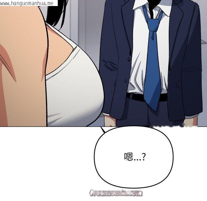 韩国漫画缺德邻居难相处韩漫_缺德邻居难相处-第34话在线免费阅读-韩国漫画-第140张图片
