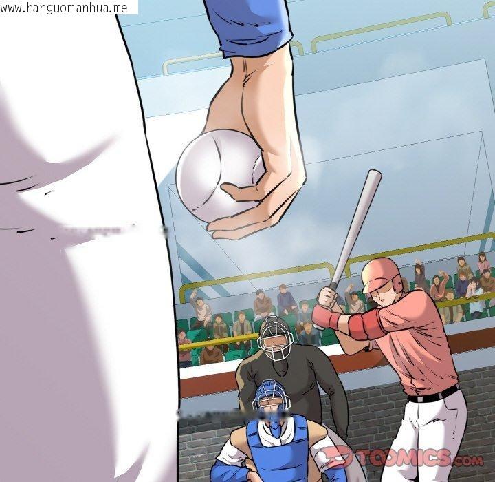 韩国漫画我的拉拉队宝贝韩漫_我的拉拉队宝贝-第44话在线免费阅读-韩国漫画-第93张图片