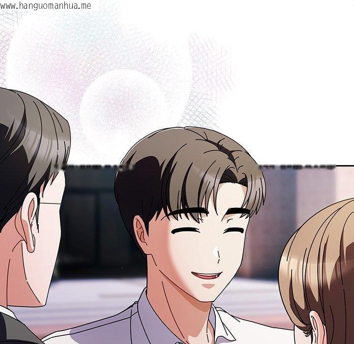 韩国漫画请弄脏我的女朋友韩漫_请弄脏我的女朋友-第6话在线免费阅读-韩国漫画-第161张图片