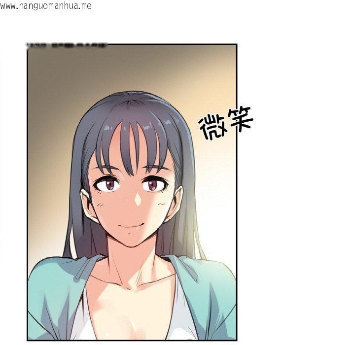 韩国漫画爸爸也疯狂韩漫_爸爸也疯狂-第11话在线免费阅读-韩国漫画-第19张图片