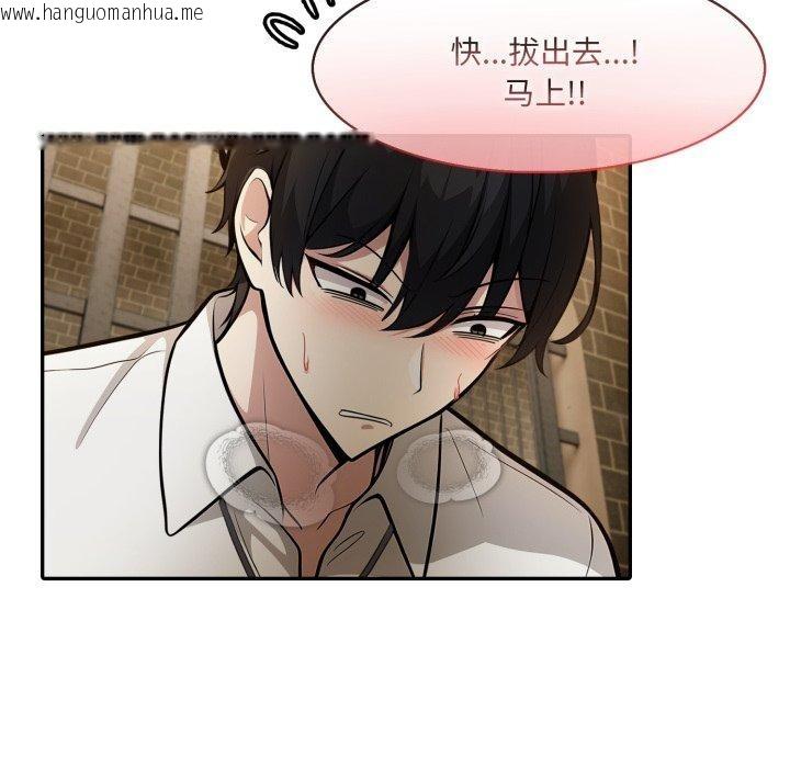 韩国漫画异世界骑士团长韩漫_异世界骑士团长-第20话在线免费阅读-韩国漫画-第64张图片