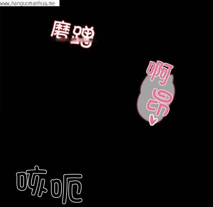 韩国漫画黑道X上班族/我身体里的那个家伙韩漫_黑道X上班族/我身体里的那个家伙-第12话在线免费阅读-韩国漫画-第44张图片