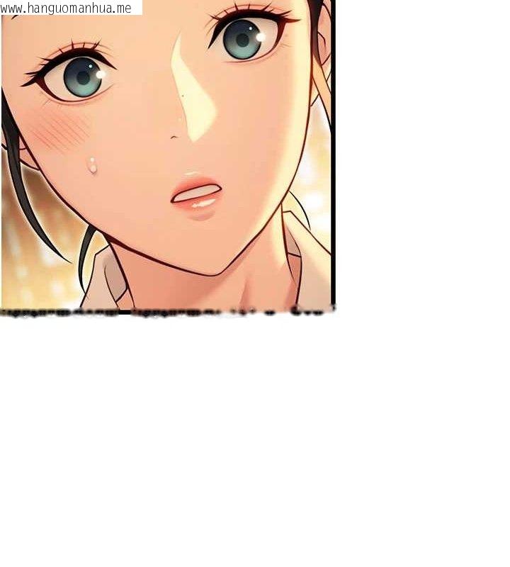 韩国漫画命运:贞洁欲女韩漫_命运:贞洁欲女-第43话-深夜教女「绽放」经在线免费阅读-韩国漫画-第119张图片