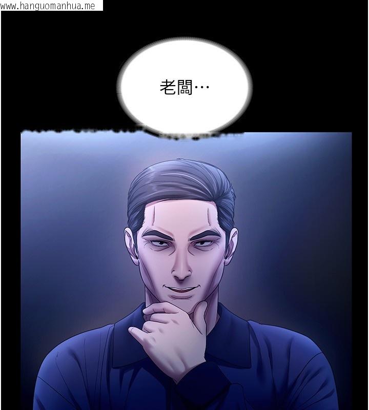 韩国漫画老板娘的诱惑韩漫_老板娘的诱惑-第55话-用亲吻取得人妻的同意在线免费阅读-韩国漫画-第72张图片