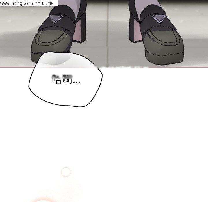 韩国漫画配角的生存任务韩漫_配角的生存任务-第15话在线免费阅读-韩国漫画-第24张图片