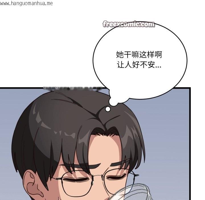 韩国漫画当狗不丢人韩漫_当狗不丢人-第11话在线免费阅读-韩国漫画-第154张图片
