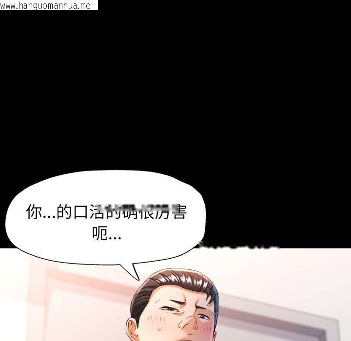 韩国漫画可以爱你吗韩漫_可以爱你吗-第56话在线免费阅读-韩国漫画-第41张图片