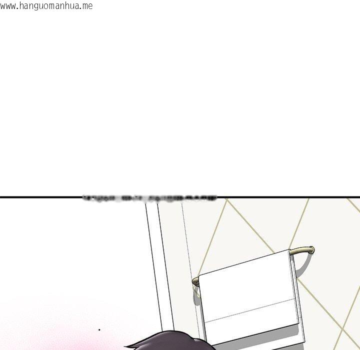 韩国漫画催眠手机韩漫_催眠手机-第24话在线免费阅读-韩国漫画-第82张图片