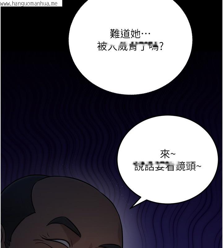 韩国漫画公务员的桃色副业韩漫_公务员的桃色副业-第21话-想不到妳这么骚?!在线免费阅读-韩国漫画-第75张图片