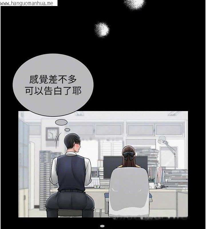 韩国漫画网红女老师韩漫_网红女老师-第20话-无果的暧昧在线免费阅读-韩国漫画-第113张图片
