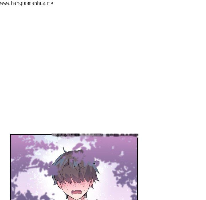 韩国漫画虚拟仙境韩漫_虚拟仙境-第14话在线免费阅读-韩国漫画-第76张图片