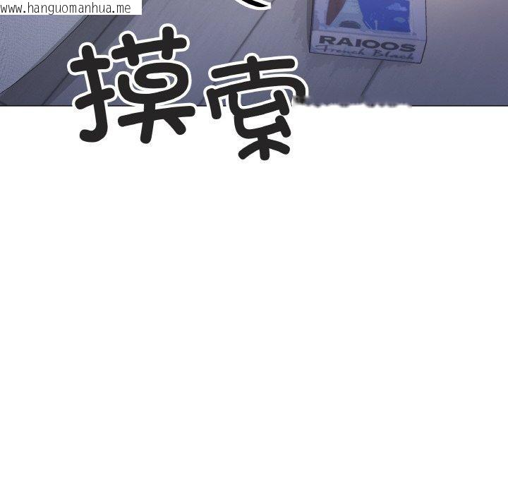 韩国漫画缺德邻居难相处韩漫_缺德邻居难相处-第38话在线免费阅读-韩国漫画-第156张图片