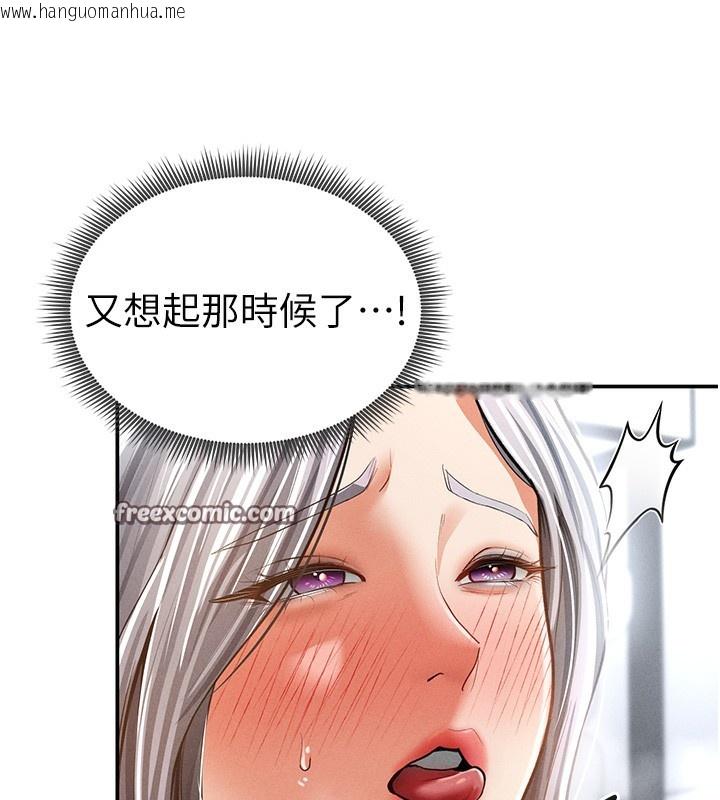 韩国漫画私密视角韩漫_私密视角-第34话-满脑子色色的湘柔在线免费阅读-韩国漫画-第28张图片