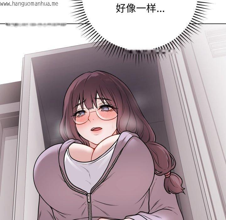 韩国漫画最后的冲刺韩漫_最后的冲刺-第14话在线免费阅读-韩国漫画-第170张图片