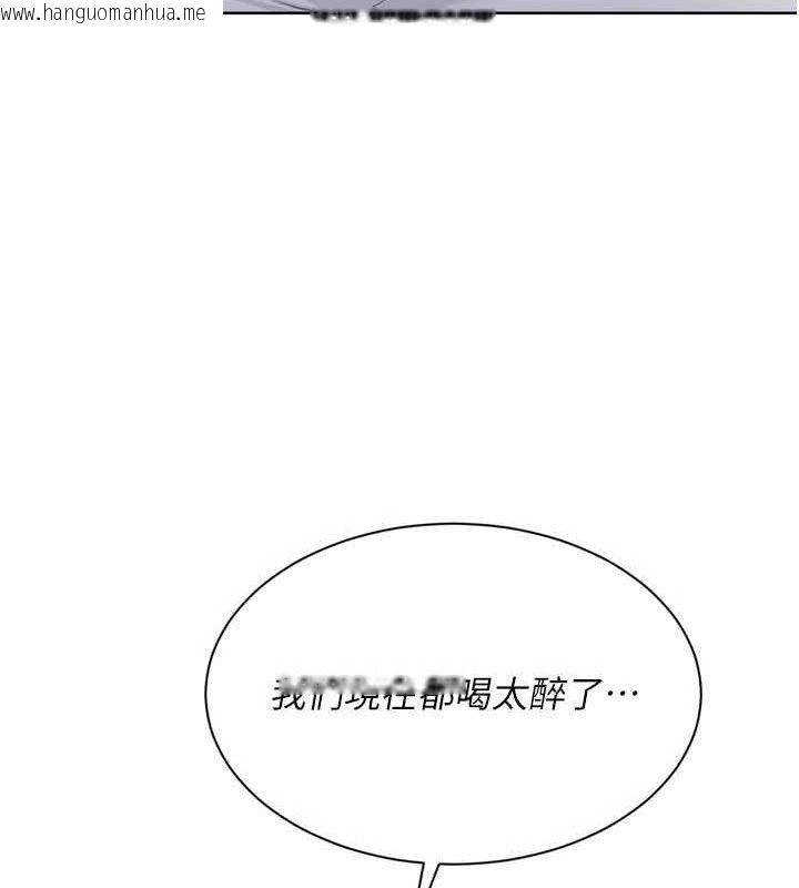 韩国漫画Set-up!排球少女韩漫_Set-up!排球少女-第52话-久违的绝妙快感在线免费阅读-韩国漫画-第71张图片