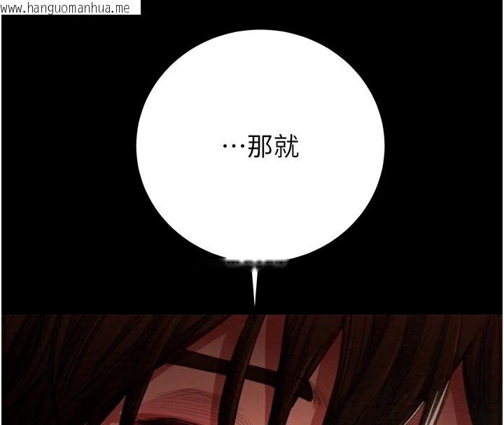 韩国漫画掠夺行动韩漫_掠夺行动-第59话-这就是年轻的肉棒在线免费阅读-韩国漫画-第108张图片