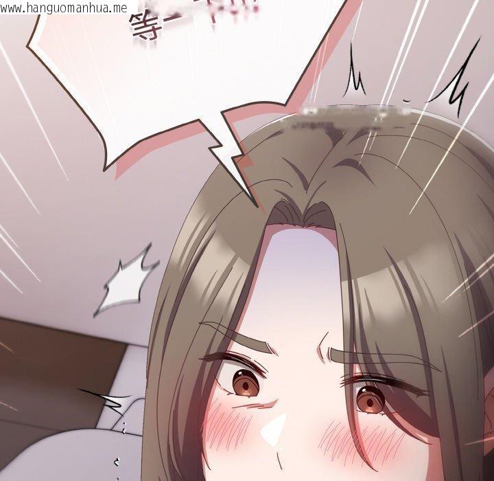韩国漫画爱上你也好韩漫_爱上你也好-第18话在线免费阅读-韩国漫画-第153张图片