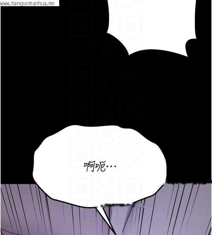 韩国漫画选手村:母猪调教韩漫_选手村:母猪调教-第29话-被夺走的第一次在线免费阅读-韩国漫画-第130张图片
