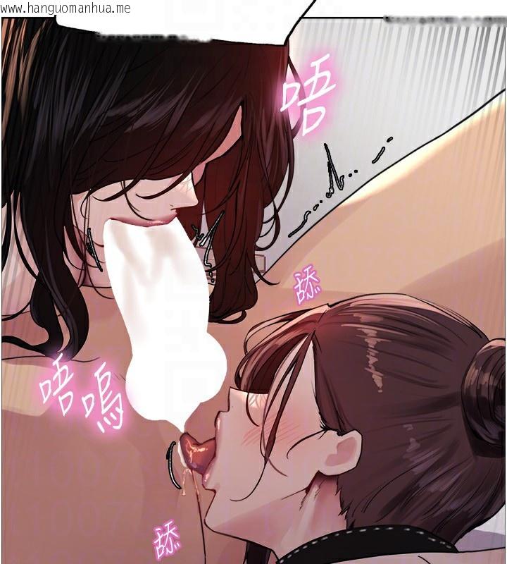 韩国漫画色轮眼韩漫_色轮眼-第2季-第77话-被主人插到水流不停在线免费阅读-韩国漫画-第48张图片