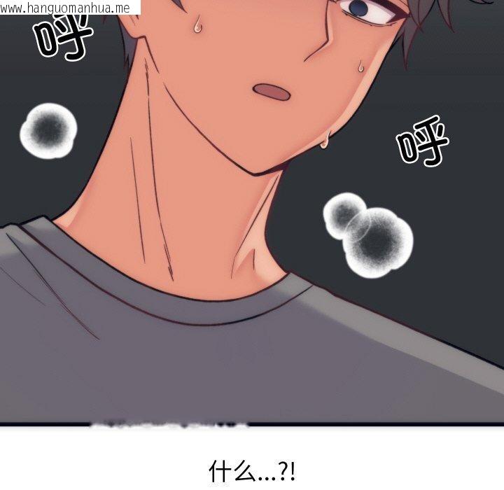 韩国漫画少爷的替身韩漫_少爷的替身-第5话在线免费阅读-韩国漫画-第24张图片
