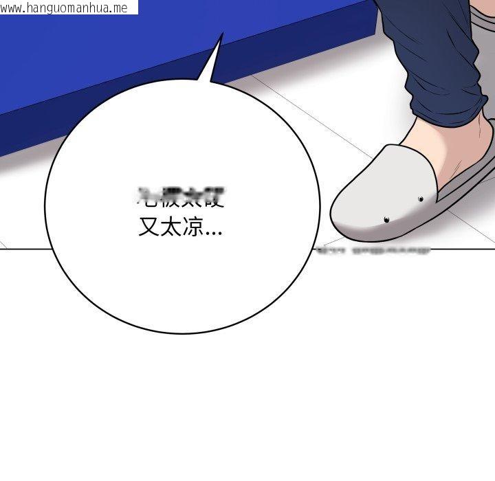 韩国漫画最后的冲刺韩漫_最后的冲刺-第14话在线免费阅读-韩国漫画-第64张图片