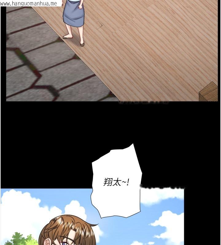 韩国漫画秘密温泉:混汤旅馆韩漫_秘密温泉:混汤旅馆-第34话-我想和翔太独处的说…在线免费阅读-韩国漫画-第14张图片