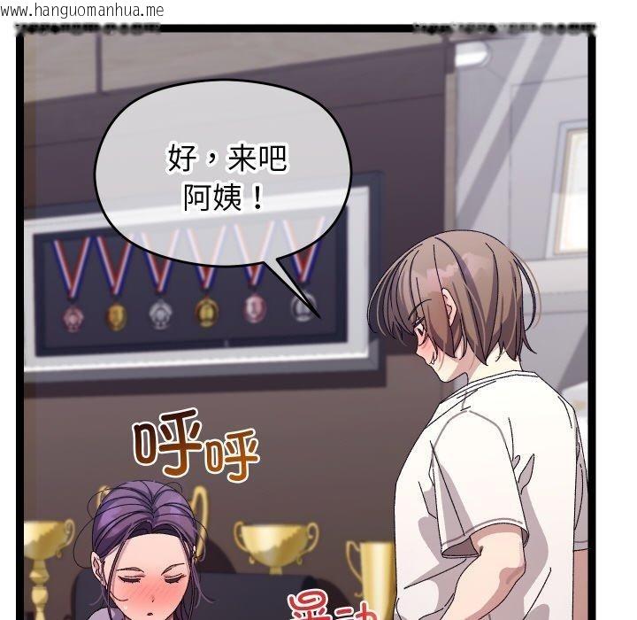 韩国漫画分身使我无限变强韩漫_分身使我无限变强-第18话在线免费阅读-韩国漫画-第81张图片
