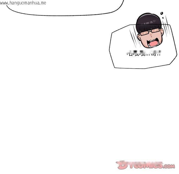 韩国漫画催眠手机韩漫_催眠手机-第23话在线免费阅读-韩国漫画-第120张图片