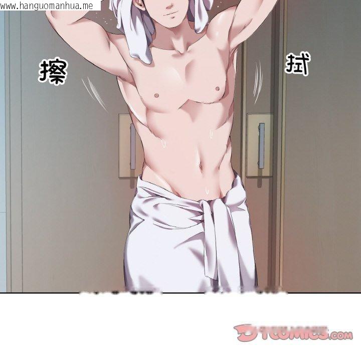 韩国漫画回归单身的继女韩漫_回归单身的继女-第31话在线免费阅读-韩国漫画-第8张图片