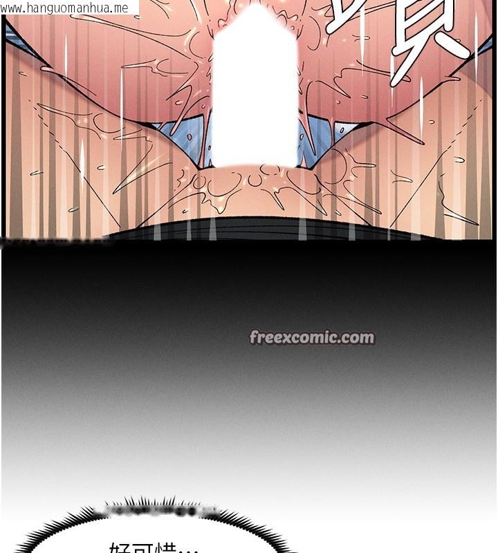 韩国漫画兄妹的秘密授课韩漫_兄妹的秘密授课-第62话-母女淫水柱大车拚在线免费阅读-韩国漫画-第60张图片