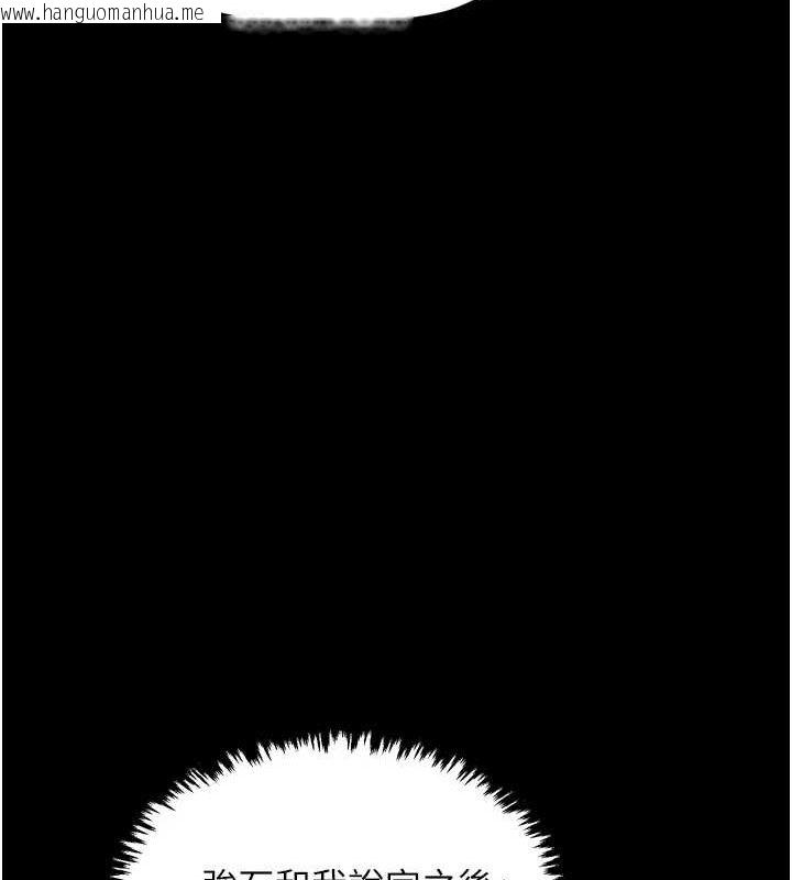 韩国漫画最强家丁韩漫_最强家丁-第39话-资深行首的心理战在线免费阅读-韩国漫画-第187张图片